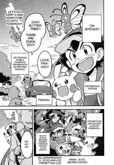 imagenes porno pokemon|Pokemon (Pocket Monsters) Manga Hentai y Doujin XXX .